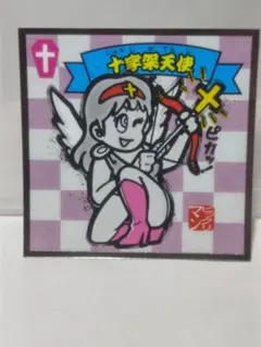 ラフランス様 リクエスト 10点 まとめ商品