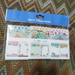 東京ディズニーリゾート メモ帳 3冊セット