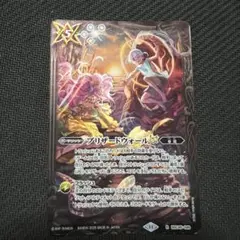 2026年最新】ブリザードウォールltの人気アイテム - メルカリ