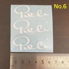 2026年最新】ペレ サインの人気アイテム - メルカリ