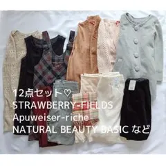 レディース 12点 まとめ売り セット まとめて ストロベリーフィールズ 他