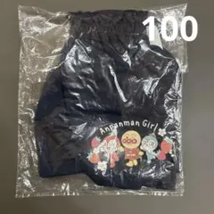 値下げ　新品未使用　アンパンマン　スカート　100 ドキンちゃん　コキンちゃん