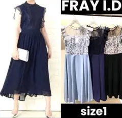 FRAY I.D ネイビー マキシドレス size1