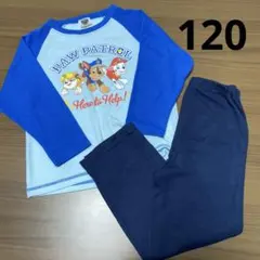 パウパト 120cm PAW PATROL 長袖パジャマ 男の子 保育園