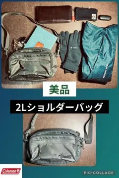 Coleman 2L ショルダーバッグ