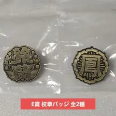 メー様 リクエスト 2点 まとめ商品