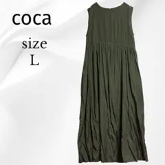 coca コカ オリーブグリーン ノースリーブ フレアワンピース L