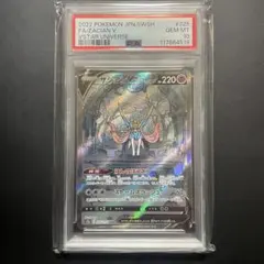 2025年最新】ザシアンv sar psa10の人気アイテム - メルカリ