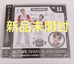 【未開封】Straykids FC限定盤 SocialPath スンミン盤