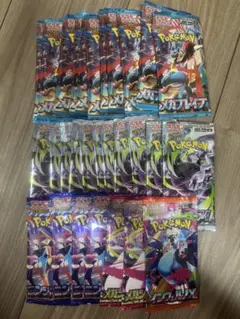 早い者勝ち！！インフェルノX 15パック・スタートデッキ100 大幅値下げ
