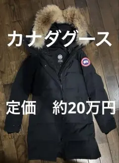CANADA GOOSE マッケンジー ダウンコート ファー 2302JL 紺S