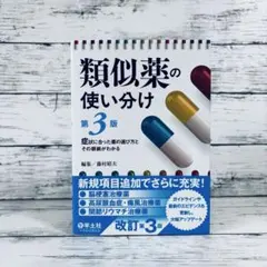 Item thumbnail for item a8ca549b-73e7-4f22-908c-a6b0a9fa1e2f