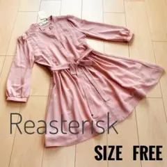 ★新品タグ付き★Reasterisk　ワンピース　デート　サイズフリー