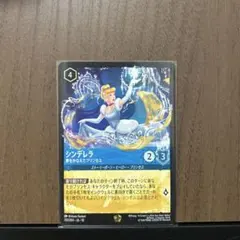 ロルカナ シンデレラ レジェンダリー - メルカリ