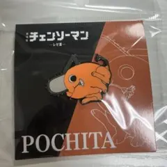 モチーフデザインピンズ