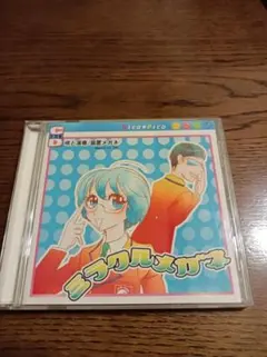 Item thumbnail for item 56db50c3-ee77-4ed3-87ff-37225e26560e