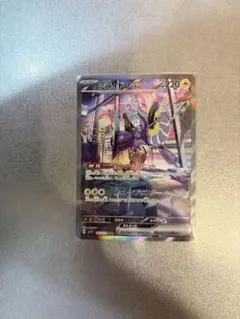 い*ち様 ミライドンex SAR SV1V バイオレットex 102/078