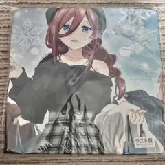 五等分の花嫁 ラストワン賞 中野三玖まとめ売り