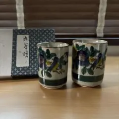 九谷焼 湯呑み 夫婦湯呑み　2個セット　未使用品
