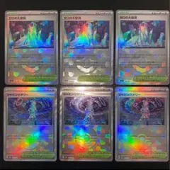 ゼロの大空洞 3枚 ジャミングタワー 3枚 モンスターボールミラー