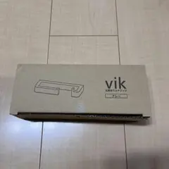 値下げしました！vik 玄関用マルチフック　グレー