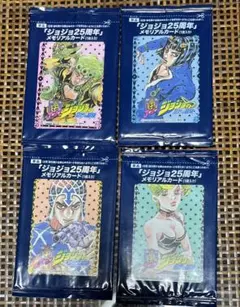 ジョジョの奇妙な冒険 25周年 メモリアルカード ローソン限定 - メルカリ