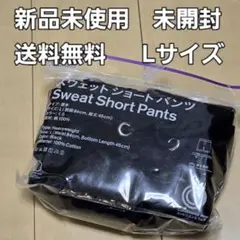 Family Mart スウェットショートパンツ ブラック　ファミリーマート　黒