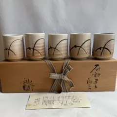 2026年最新】加藤釥の人気アイテム - メルカリ