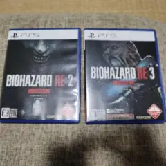 PS5 バイオハザード RE:2 RE:3 セット