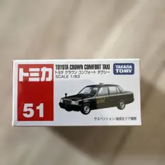 トミカ　51台　まとめ売り⭐︎ 2026年最新】Yahoo!オークション -トミカ クラウンタクシー 51の中古品