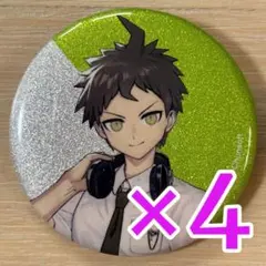 2025年最新】日向創 缶バッジの人気アイテム - メルカリ