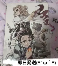 鬼滅の刃 A4 イラストポスター