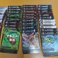 蟲神器　リクエストのサムネイル