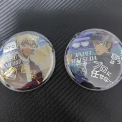 名探偵コナン　ユニバーサルスタジオジャパン　コレクタブル缶バッジ　2点セット