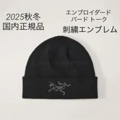 2025年最新】バードヘッドトークの人気アイテム - メルカリ