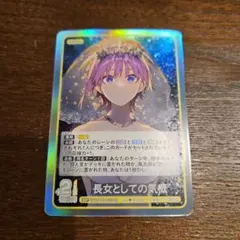 Item thumbnail for item 006f41d7-5292-47fc-a93d-f7164297199e