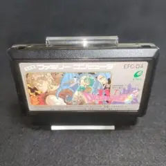 ドラゴンクエストIV　ファミコンソフト
