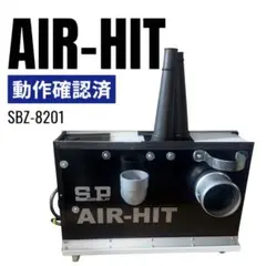 塗装ブースG-BOOTH S400 研磨排気可能　風量600m3/h 塗装ブースG-BOOTH S400 研磨排気可能 風量600m3/h - メルカリ