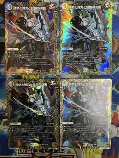 2025年最新】勝熱と弾丸と自由の決断 金トレジャーの人気アイテム