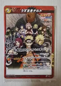 BGS9.5 NARUTO ナルト プロモ ROAD TO NINJA BGS9.5 NARUTO ナルト プロモ ROAD TO NINJA PSA - メルカリ