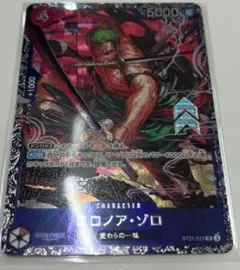 マッチングバトル ゾロ2枚＋フラシゾロ 2025年最新】ゾロ フラッグシップの人気アイテム - メルカリ