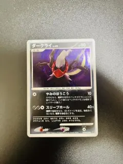 早い者勝ち！ 大人気！ ポケモンカード ダークライLV.40 レア 1st 初版