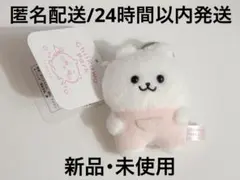 【匿名配送】ちいかわ ミニマスコットキーリング なんか似てるの なんとかバニア