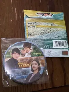 仮面ライダーゼッツ 缶バッジ 小鷹賢政 富士見鉄也 南雲なすか 怪事課 映画のサムネイル