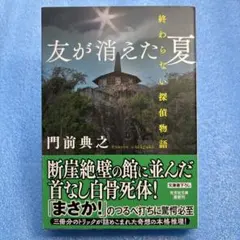 Item thumbnail for item 5501bebb-f784-401d-bfd3-872b2dce9cb1