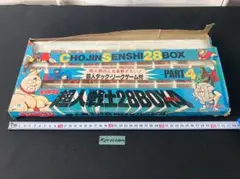 ⭐️キン肉マン　超人戦士28BOX パート1〜10 ⭐️キン肉マン 超人戦士28BOX パート1〜10