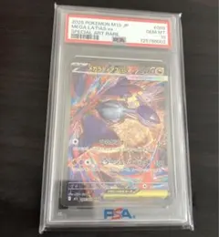 Item thumbnail for item ed507930-16f1-4ca8-aec0-ad79b57821ac