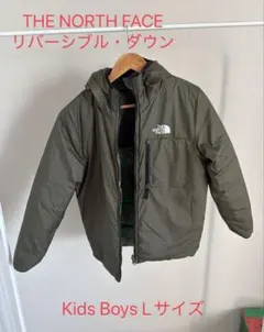 THE NORTH FACE kids boys L ダウン　リバーシブル