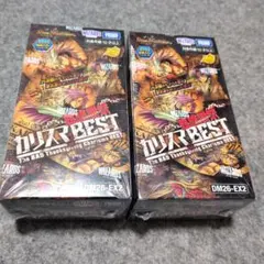 遊戯王 プレミアムパック 2023 10パック入り シュリンク付10BOX - メルカリ