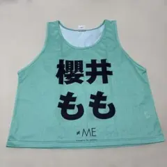 永田詩央里 ビブス - メルカリ
